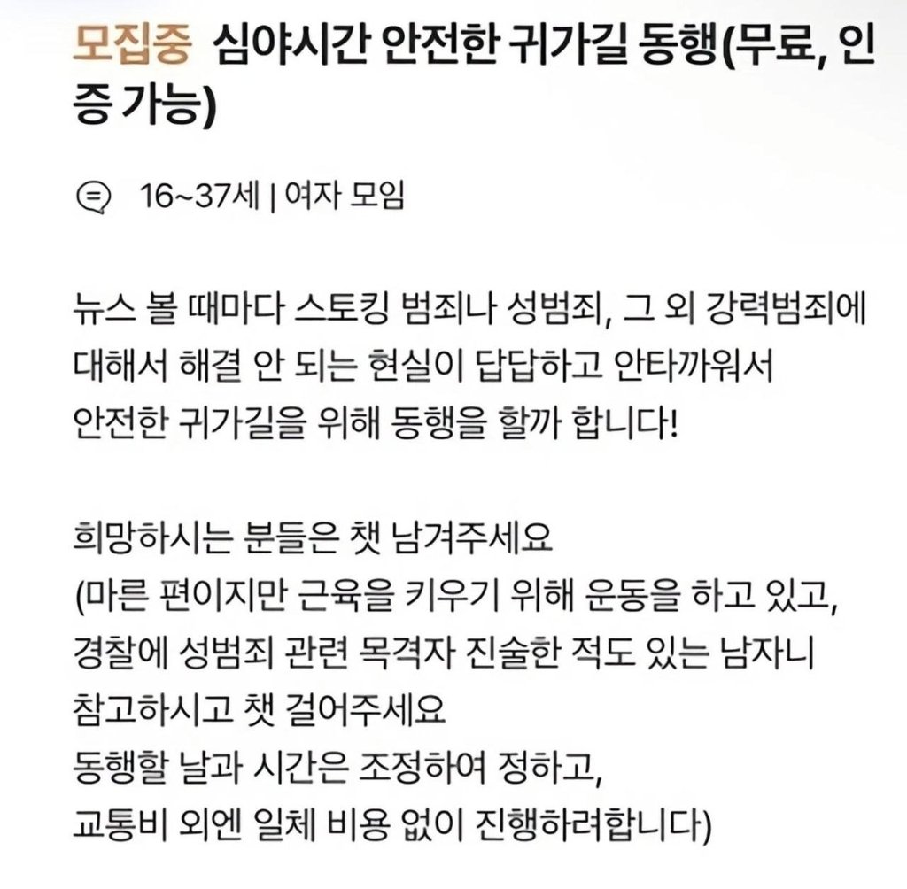 당근마켓 스윗남 ㅋㅋㅋㅋㅋㅋㅋㅋㅋㅋㅋㅋ