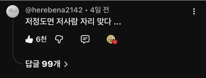 마지막 남은 주차자리 ㅋㅋㅋ