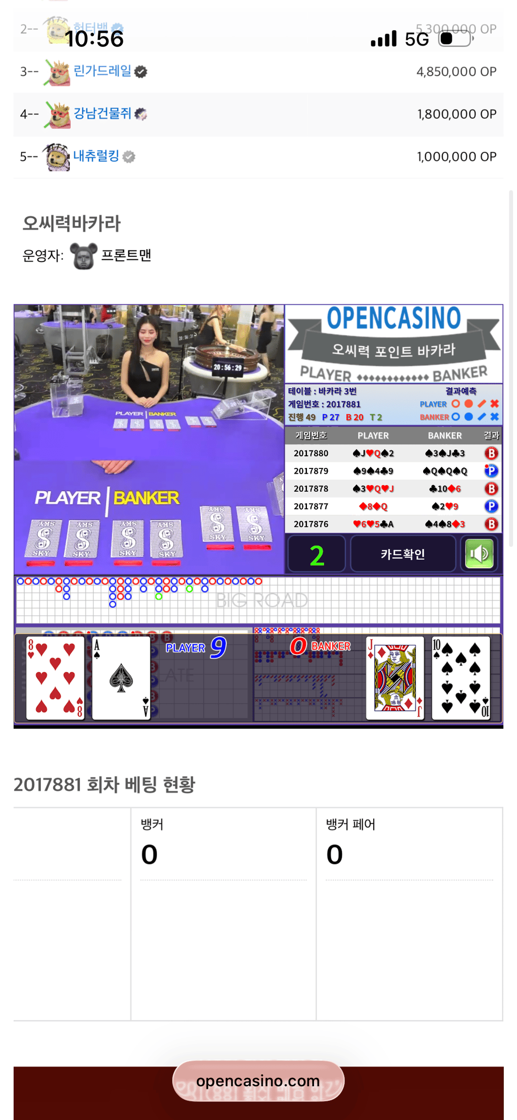 난 이 퐁당 슈가 이해가안감