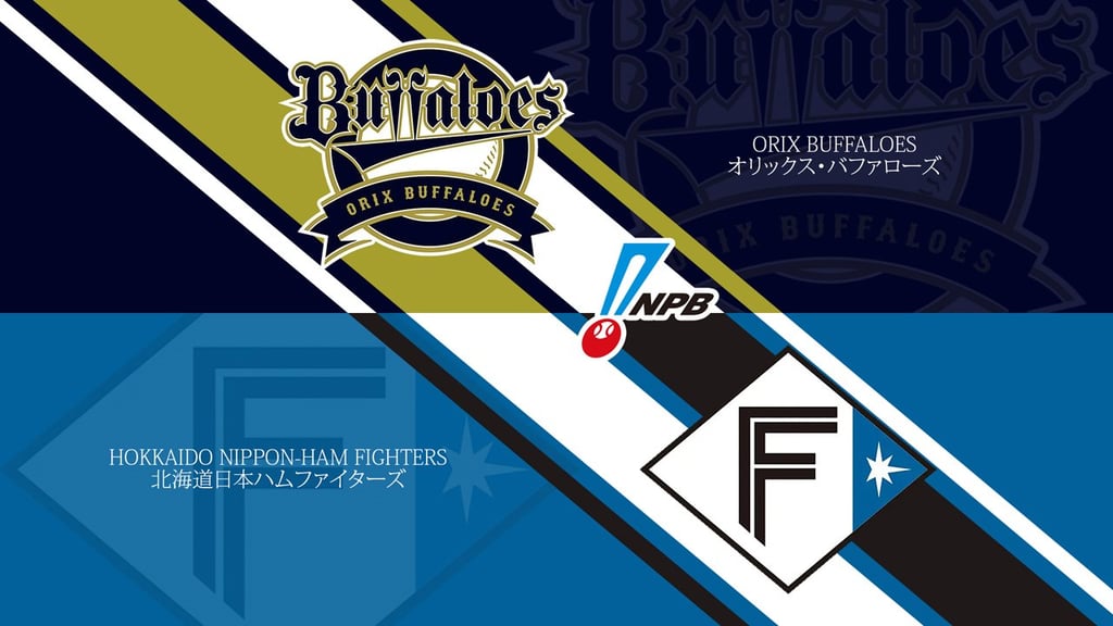 7/20 13:00 경기 NPB #연장포함# 오릭스 (-0.5) vs 니혼햄 2