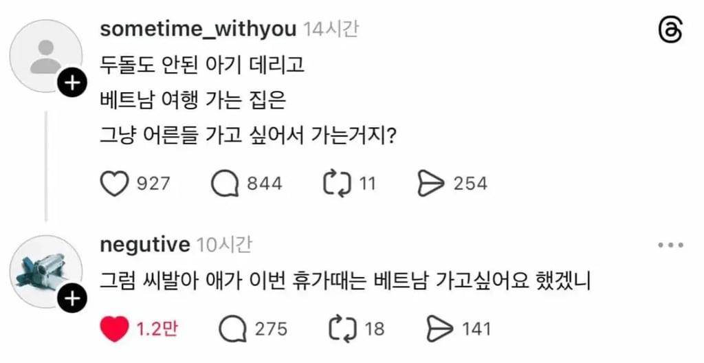 ㅋㅋㅋㅋㅋㅋㅋㅋ존나 웃기네 ;;