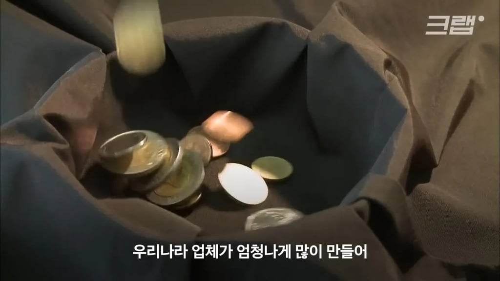 의외로 메이드인 코리아가 많고 세계 수출 1위라는 이것 37