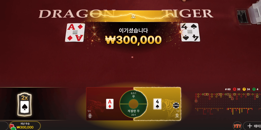 텐카후기 1