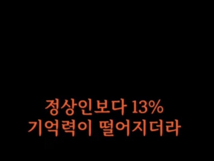 야동 중독이 뇌에 끼치는 영향 3