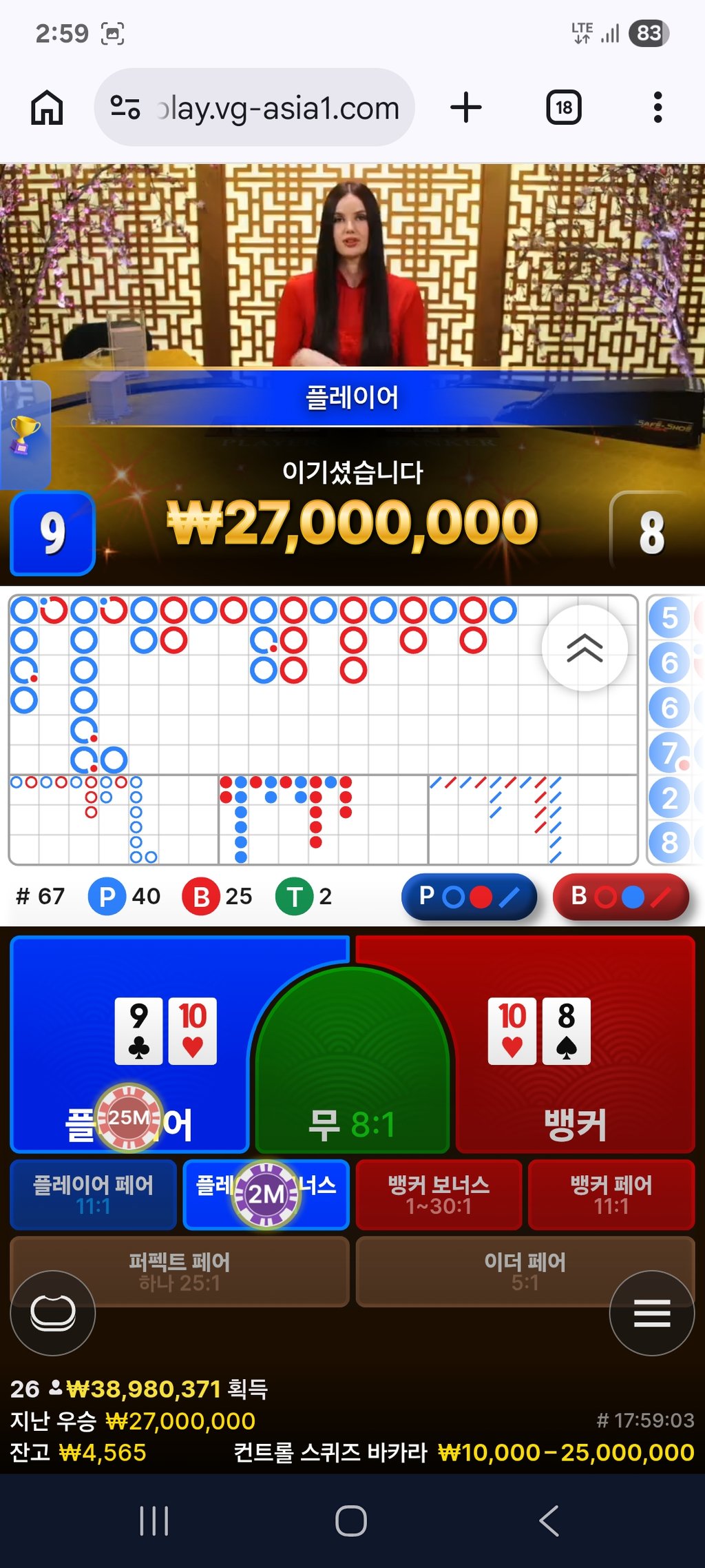 소닉 카지노후기 2700 ㅅㅅ 2