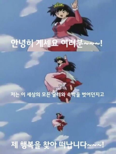 주말핑