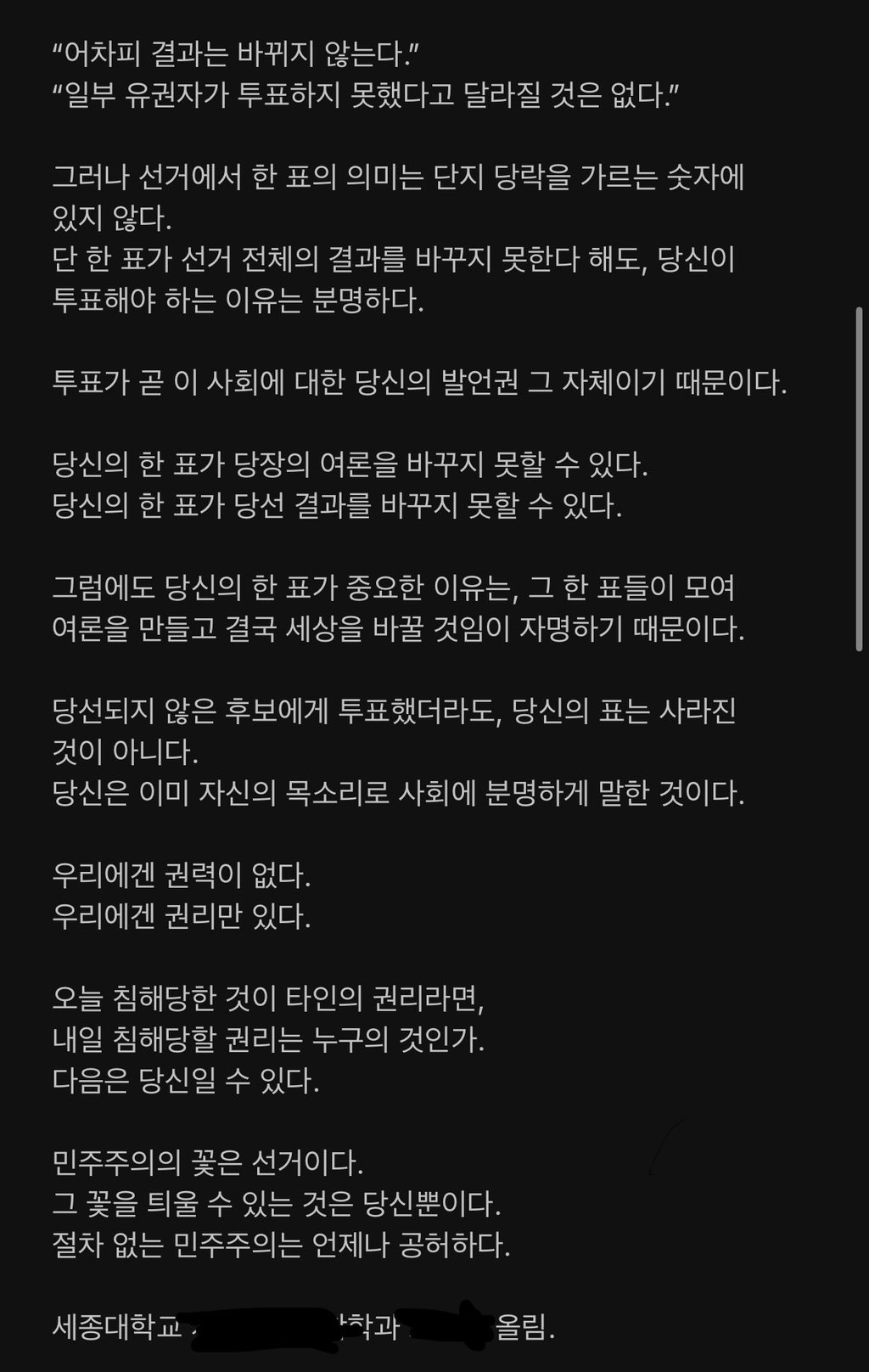 현재 전국 대학교 에타 실시간 2