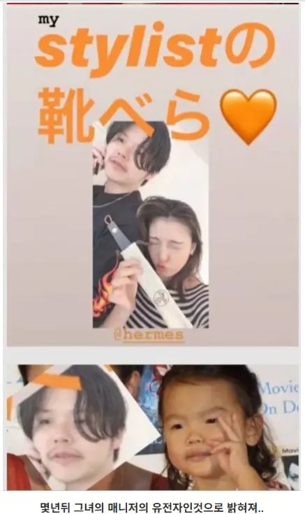 일본의 레전드 불륜 사건 2