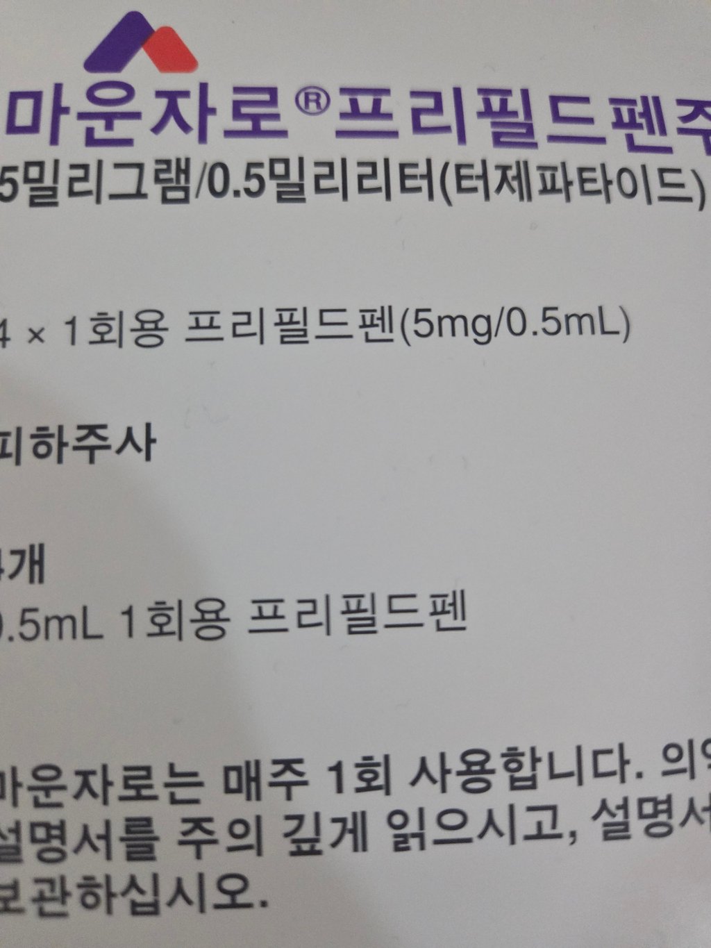 비빔면 2개가 빡신게