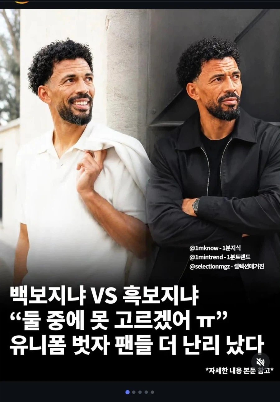 핑보 vs 백보 vs 흑보 2
