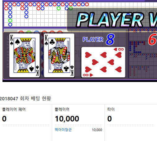 독사 잘풀리네 흐흫