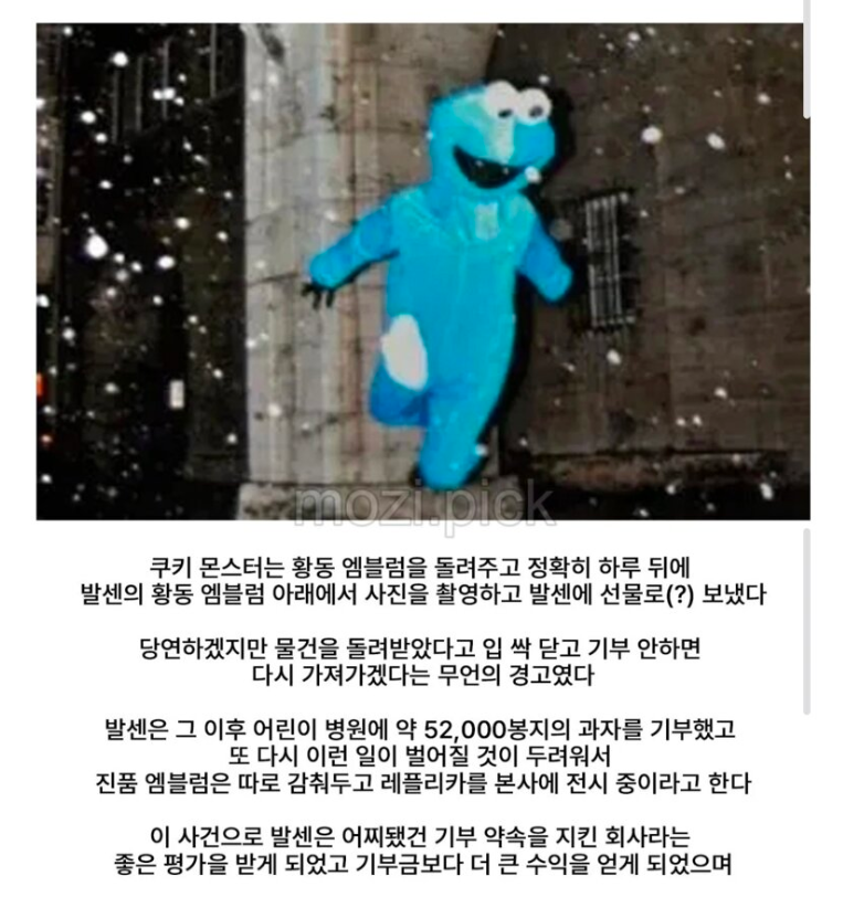 독일에서 벌어진 엄청난 영구미제 사건 8
