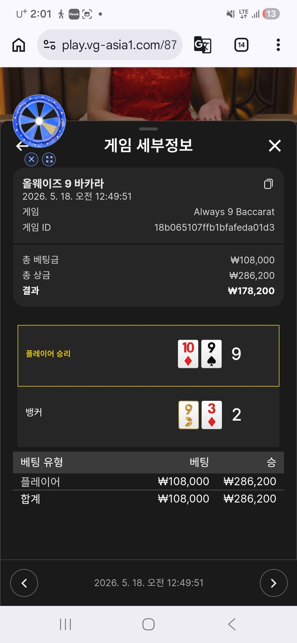 텐카지노후기