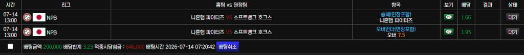 볼트카지노후기