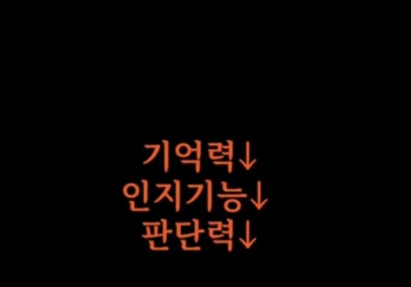 야동 중독이 뇌에 끼치는 영향 8