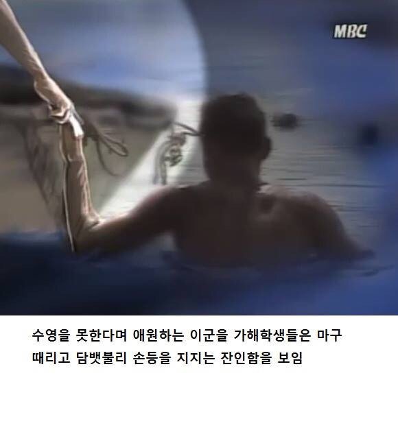 고등학생이 할것이라고 의심도 못한 잔인한 사건 6