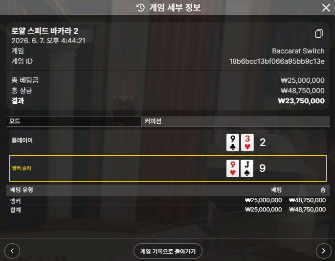1억 환전했습니다... 3