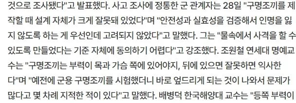 군필자들 입장에서 최악의 보급품 4