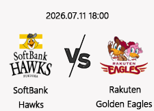 07/11 18:00 경기 NPB #연장포함# 소프트뱅크 (-1.5) vs 라쿠텐 1