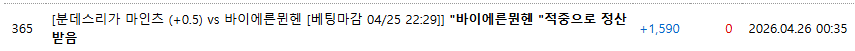 뮌헨아 고맙다 ㅅㅅㅅㅅㅅ