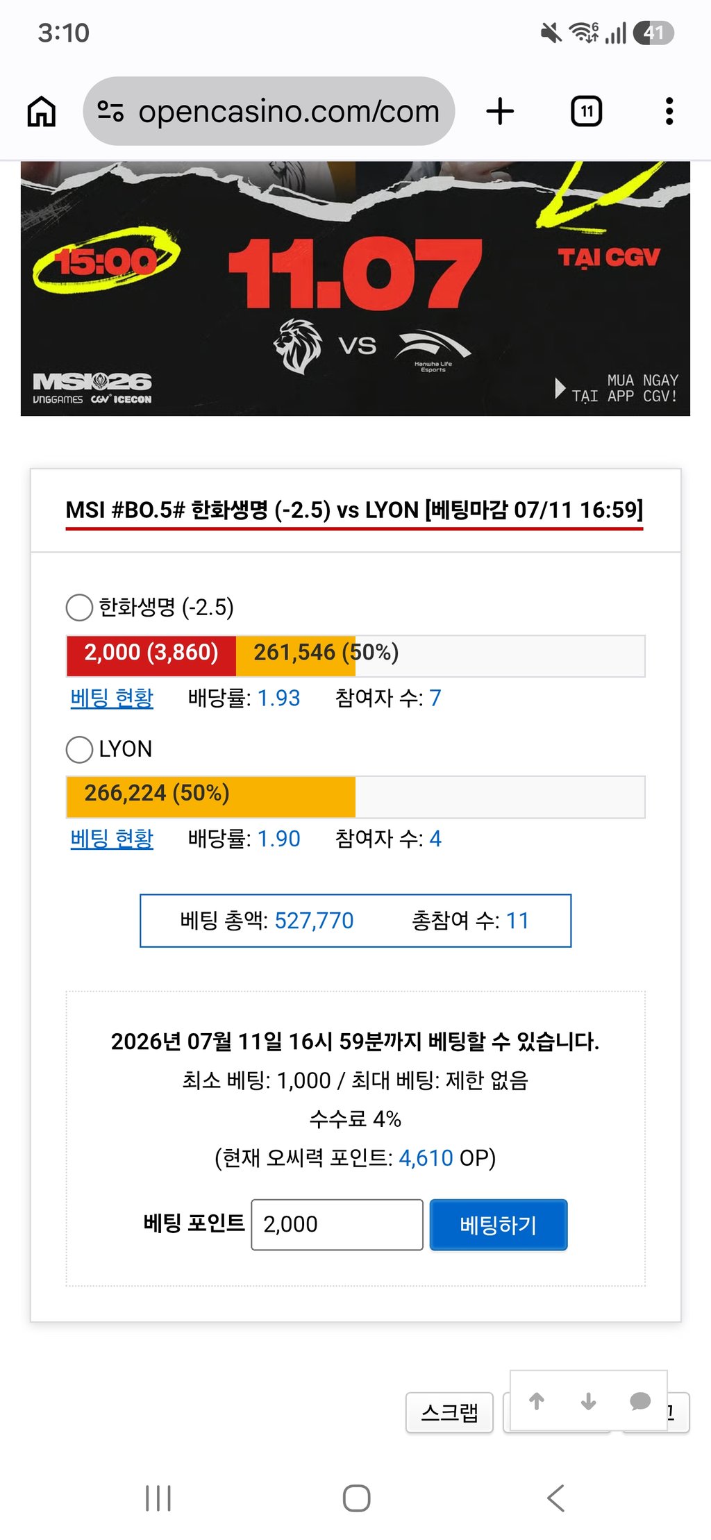 한화승 ㄱㅈㅇ