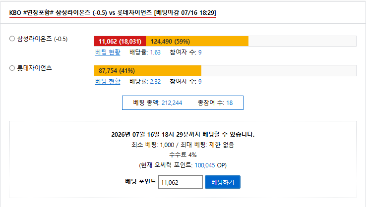 꽁짜 저도 참 좋아하는데요 ㅋㅋ