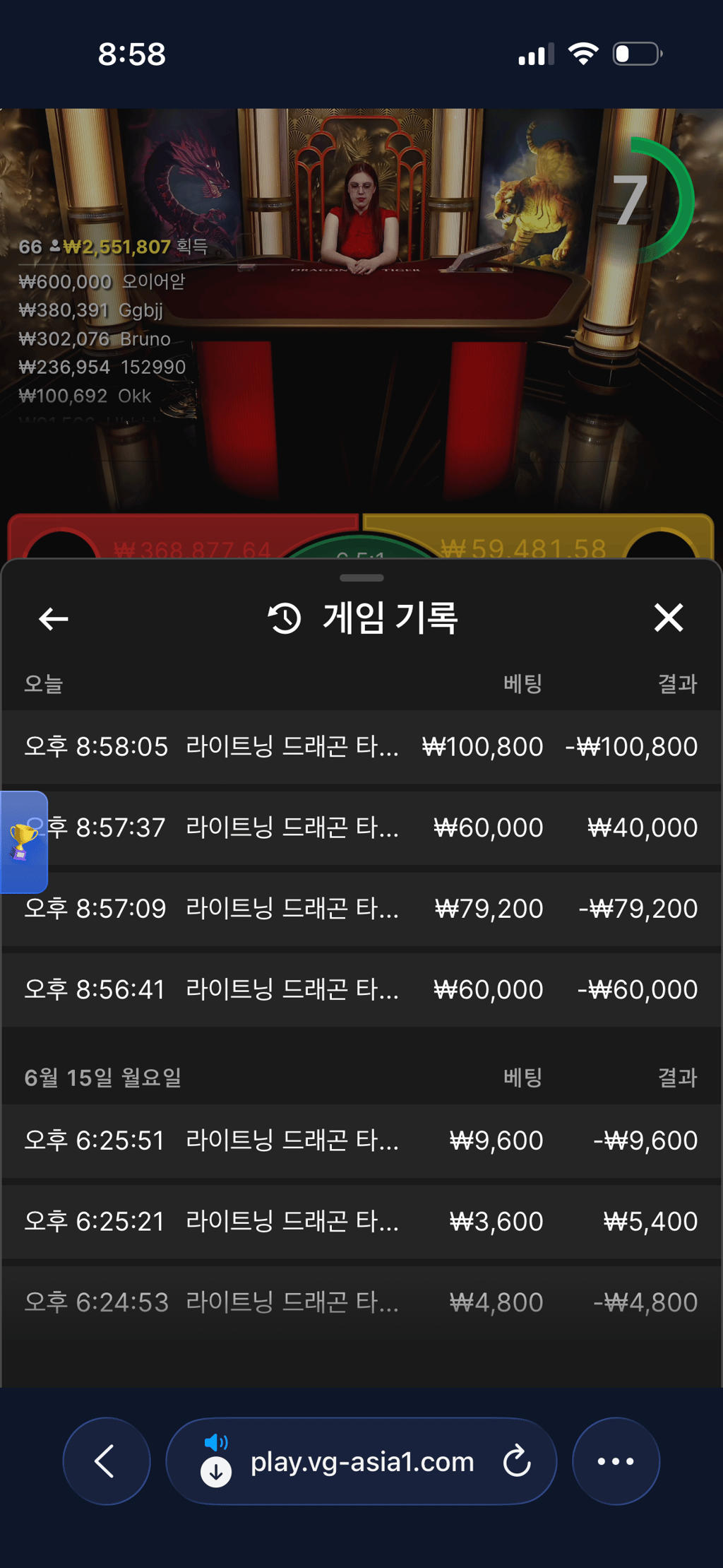 소닉카지노 후기