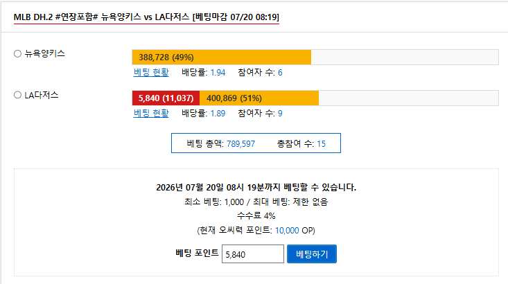 다저스 가즈아 ~