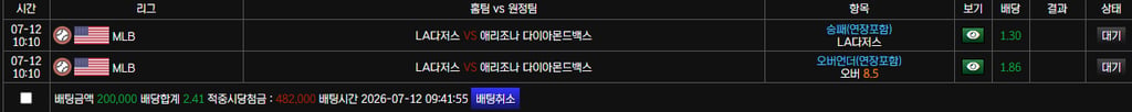 보스후기