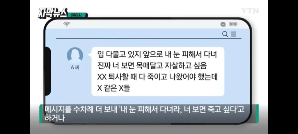 아줌마라는 말에 긁혀서 빠따들고간 27살 아줌마 2