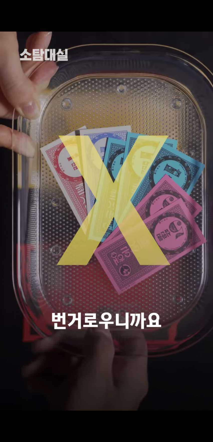 밤 12시에 사이트 충환전이 안되는 이유 6