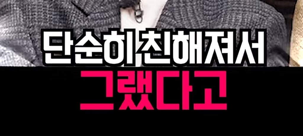 송민호 담당자가 부실복무 묵인했던 이유 17