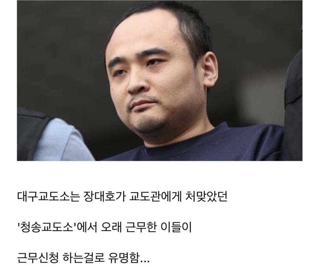 유영철이 더이상 교도소에서 못깝치게된 이유 8