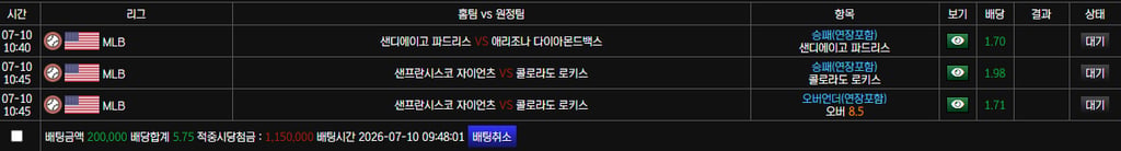보스카지노후기