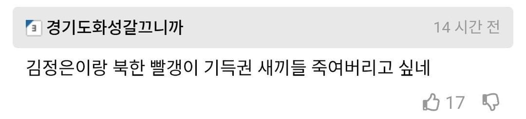 탈북자가 꼽은 북한 시절 최대 트라우마 2