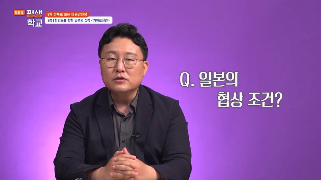 일본이 무조건 항복이 늦어진 이유 7