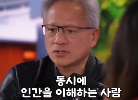 젠슨 황이 말하는 진짜 똑똑한 사람 3