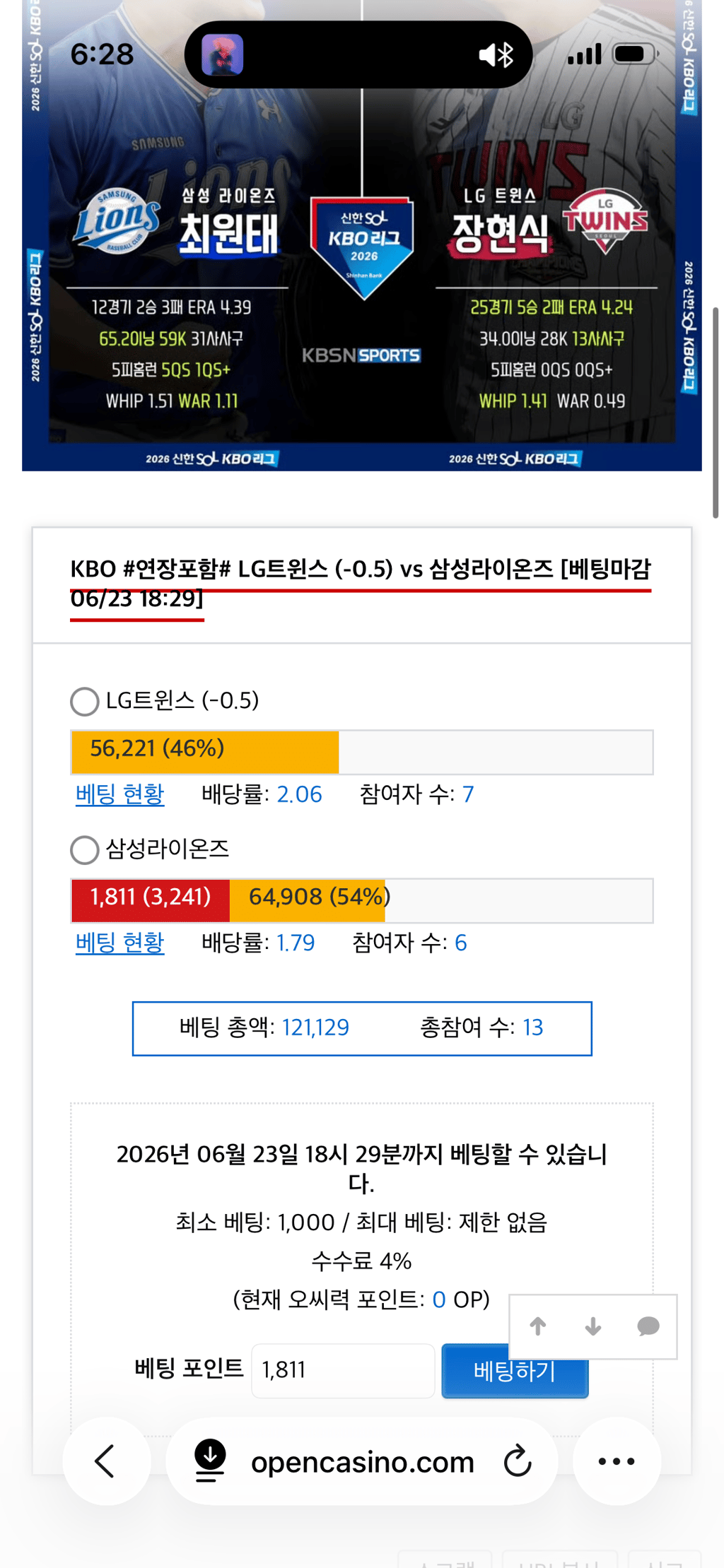 삼성 전재산 간다
