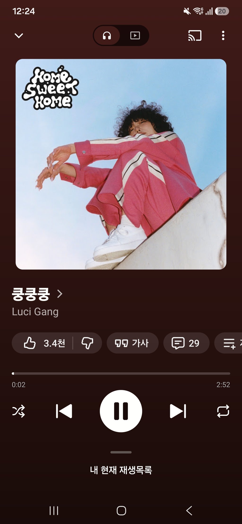 지듣노 공유