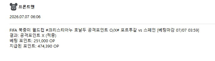 좆두 무득 정산 ㅋㅋㅋㅋㅋ
