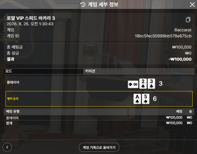 소닉카후기