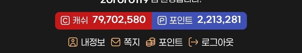 콤프0.7. 그냥 보통인데