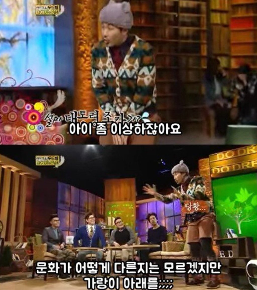 이라크 대통령의 조카를 자기 가랑이 사이에 들어가게 한 남자 4