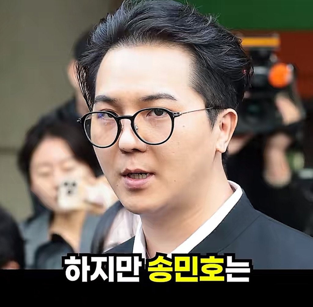 송민호 담당자가 부실복무 묵인했던 이유 15