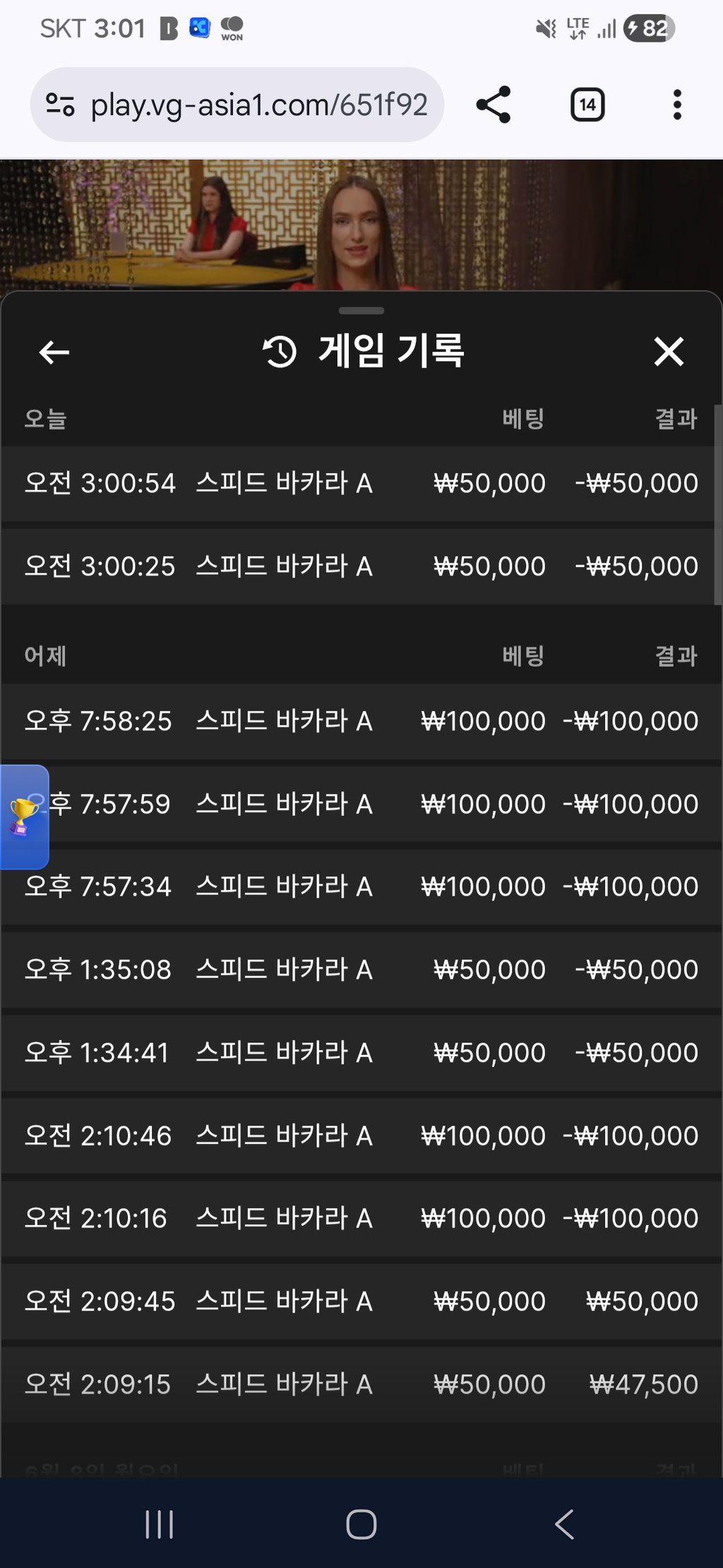 소닉 카지노 후기