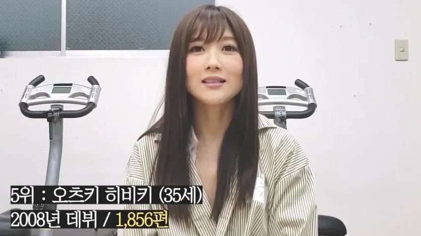 AV를 1000편 이상 찍은 강철보지 배우들 5