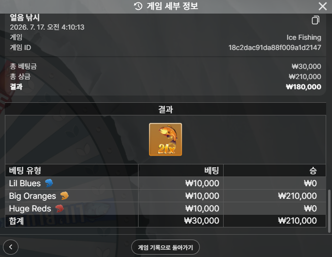 텐카지노 후기 2