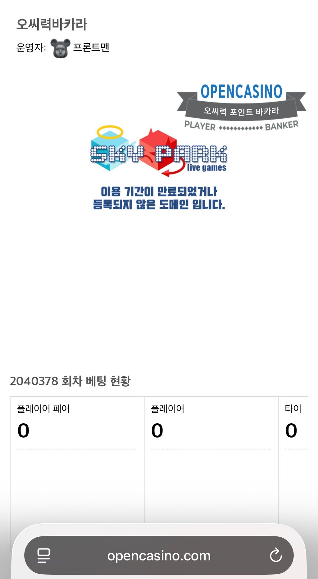 이걸 해결 안되나요