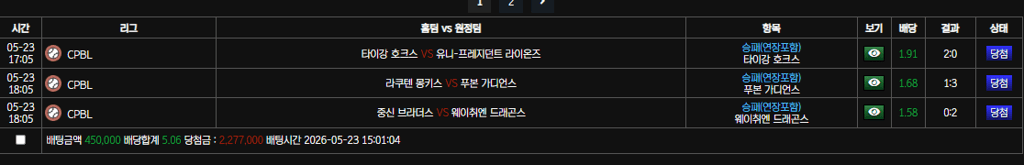 다행이 한폴더 맞아주네요
