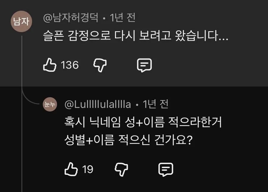 성과 이름을 적으시오